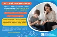 �������� ��� ��������� 18 ���� � 11:00
